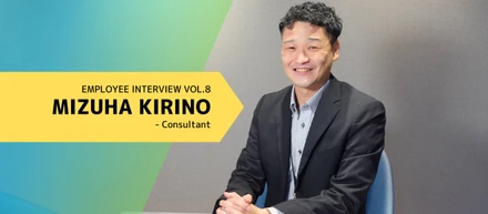 【社員インタビュー】Vol. 8 ミズハ｜First Year Footprints