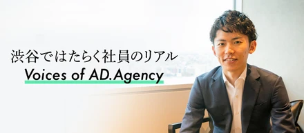 「周りをどう活かすか」がそのまま生産性に跳ね返ってくる｜営業局長インタビュー