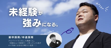 未経験でも稼げる理由　パート2