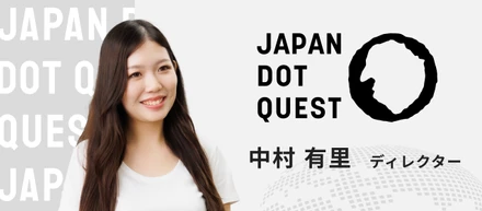 【社員インタビュー】大学時代にビジコンで最優秀賞を受賞した彼女が、入社半年で得た“確かな成長実感”とは