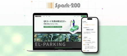 EL-PARKINGのwebサイトと電気自動車のQRコード決済による充電サービスの開発