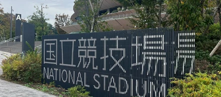クレジットエンジンチームでリレーマラソン参加してきた