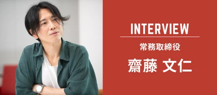 高いクオリティの背景にある「最後までやりきる姿勢」。exsaが大切にする価値観とは？