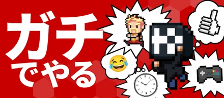 【社員インタビュー】ドズル社のメンバーがガチで楽しんでいると、コンテンツも面白くなりやすいんです＜YouTube事業部：tpさん＞
