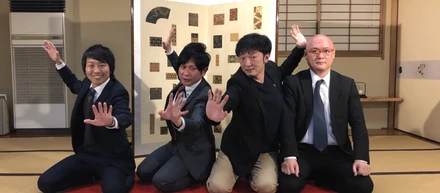 浅草の文化を肌で感じる会　～浅草芸妓さんとのお座敷遊び～