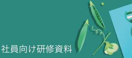 解禁㊙️【オリジナルカリキュラム】のご紹介！！