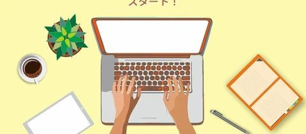 yepのフロントエンドエンジニア研修！デザイン制作〜サービス公開まで