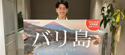 「会社のビション×社員のキャリア」人事部　門屋 明　インタビュー
