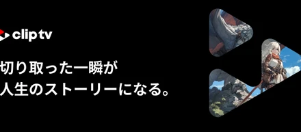 CLIPTV創業ストーリー：切り抜き動画が描く未来を共に創る