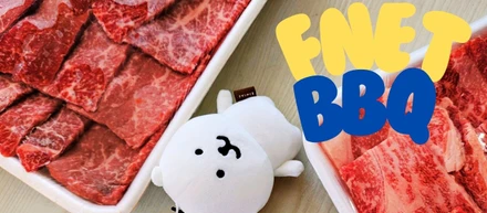【社内イベント/BBQ】川崎で高級肉を味わう会