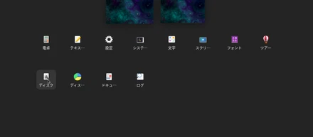 フルスタック【オリジナルカリキュラム】が追加されました！📚💻
