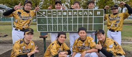 SIGの野球部の紹介！