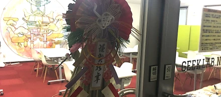 新年　明けましておめでとうございます！！