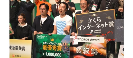 TechCrunch Tokyo 2017スタートアップバトルで最優秀賞を獲得！株式会社空のホテル向け経営診断ツール「ホテル番付」