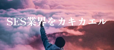 報酬一覧公開