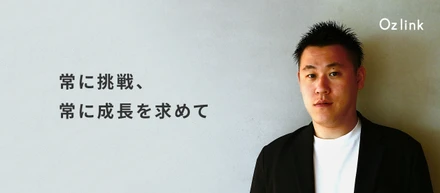 【社員紹介#2】未経験からマーケティング業界に｜営業ディレクター職