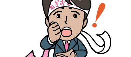【採用PR動画-2024年】サクラサクでねぎお社長と一緒に働きませんか？！