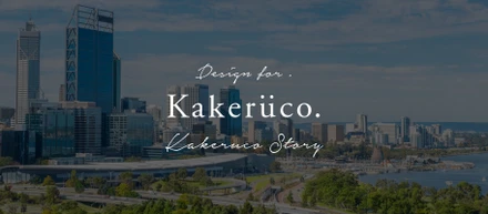 事業戦略×デザイン、掛け合わせで価値を高め続けるKakerucoのストーリー