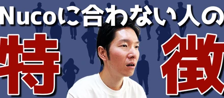 要注意！絶対に避けるべき仕事のアンチパターン3選
