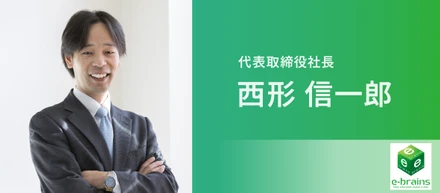 【代表インタビュー】塾講師を子どもが将来なりたい職業に。「個別指導のone塾」が大切にする教育観とは？