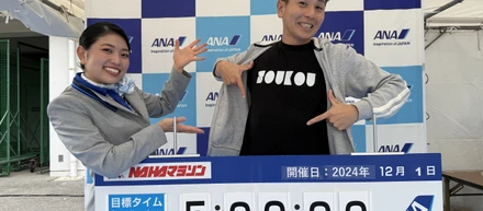 応援する人に感動する会社です