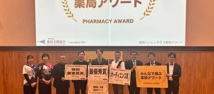 第8回みんなで選ぶ薬局アワードにてnanacara薬局が特別審査員賞を受賞いたしました！