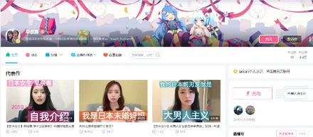 日本のSNSクリエイターが中国進出！ライブコマースで成功を掴む秘訣✨