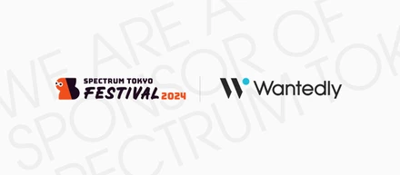 デザインフェスティバル「Spectrum Tokyo Festival 2024」に協賛しています