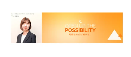 候補者の悩みに深く寄り添い、一歩踏み込んだ関係を築く若手キャリアアドバイザー、未経験ながら入社3ヶ月目において2ヶ月連続売上300万円を達成した鍵とは