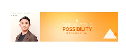 「問題は常にあって、変わっていくもの」オンライズ独自開発の人材育成制度「1on1シート」構築者が語る、組織の本質とは