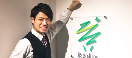 「この会社、おもしろ過ぎて大学辞めました。」