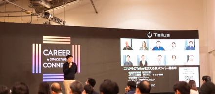 宇宙業界に特化した転職・採用イベントに出展してきました
