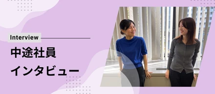 【中途社員インタビュー】営業であり「データサイエンティスト」