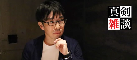 株式会社クアリア 代表取締役・芦野恒輔さんと弊社代表・杉本の対談記事を公開しました