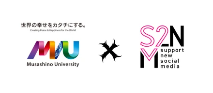 武蔵野大学アントレプレナーシップ学部にて特別講義を実施