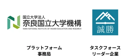 （受付終了）【社会人・大学生各対象向け2本立て！】2025年2月開催！ 「DXで奈良に新たな人と文化の価値創造を行うタスクフォース」内にてミートアップを開催します！