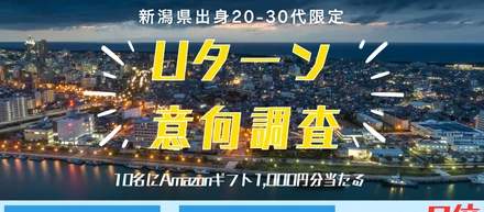 移住者の声がサービスに、そして地域の未来に―私たちと一緒に働きませんか？