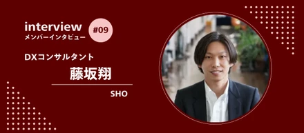 アークエルのメンバー紹介:SHO