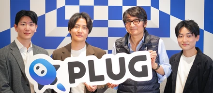 アジアから世界へ。PLUGのグローバル進出の可能性【Headline Asia Partner & Co-Founder・田中章雄氏 / Associate・西島伊佐武氏】第1回 特別対談企画