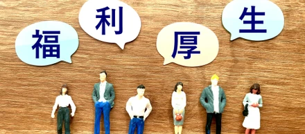 仲間を大切したい。福利厚生に込めた想いとは