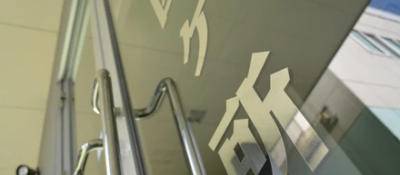 2月【営業向け】新卒対象のインターン参加を募集しています。