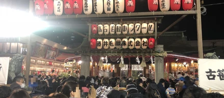 大阪支社、2018年の商売繁盛を祈願！