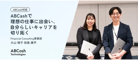 【ABCash対談】ABCashで理想の仕事に出会い、自分らしいキャリアを切り拓く