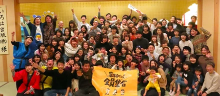 いろは出版忘年会2018