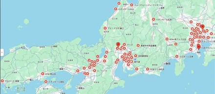 ついに「北海道から沖縄まで」