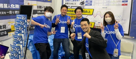 ＼＼緊急速報／／「DX総合EXPO大阪にて1200リード獲得！」なぜ1ブースで1000を超えるお客様と繋がることができたのか。（月刊Qasee特別号）