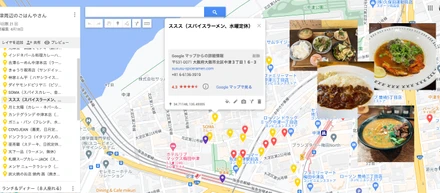 1 TO 1 でランチしません？って小プロジェクトを発足