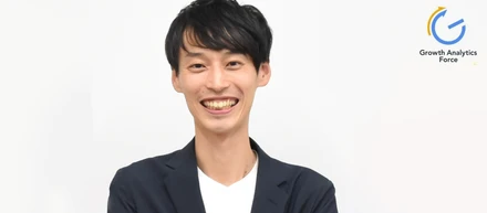 グロースアナリティクスフォースカンパニー社長　市川さんのご紹介