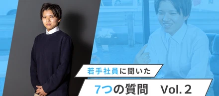 【若手社員に聞いてみた】AMJの一問一答｜AMJを「ファーストキャリア」に選んだ理由とは Vol.2
