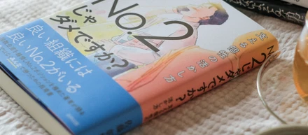 自分を表す3つの言葉